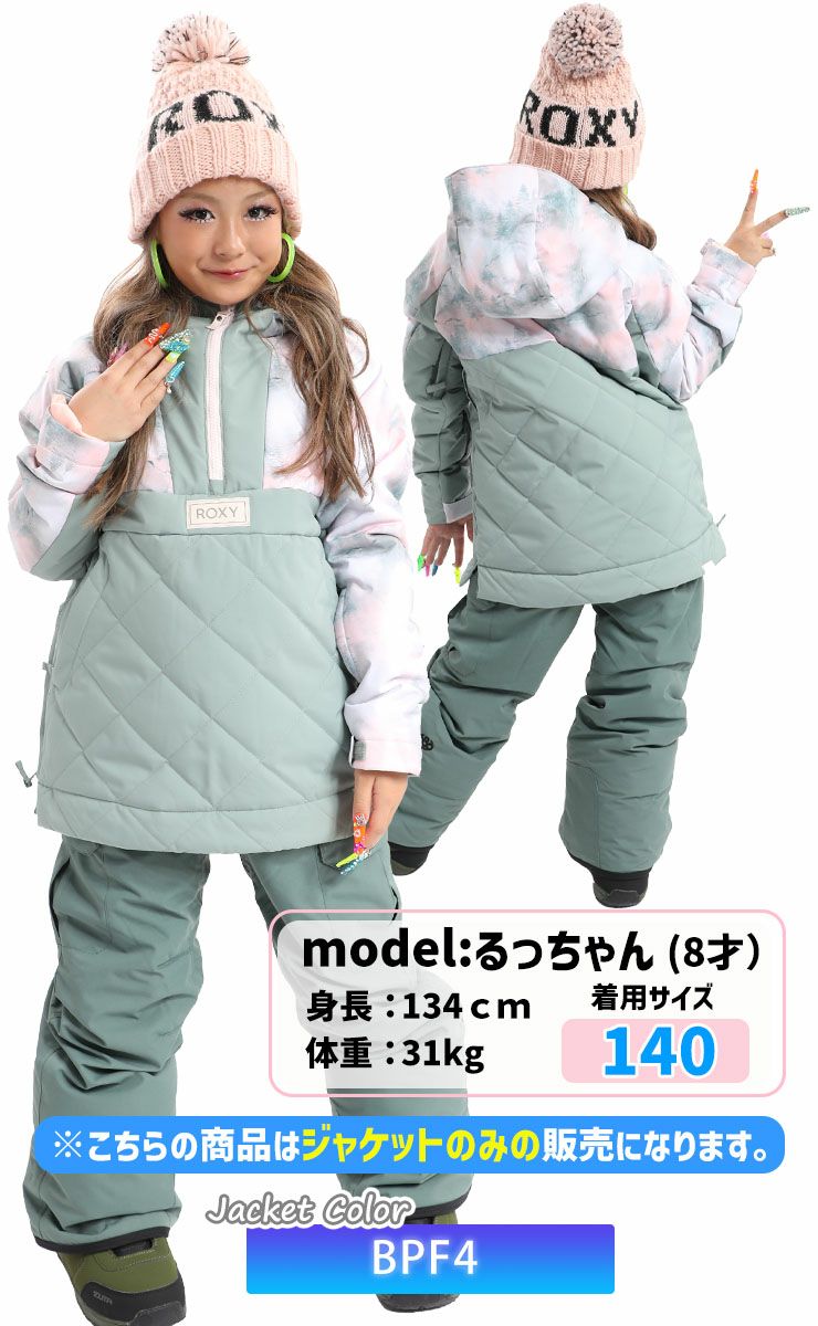 ROXY 子供用　スキー、スノーボードウエア　140センチ ROXY（ロキシー） スノーボードウェア スキーウェア 140cm ROXY キッズ