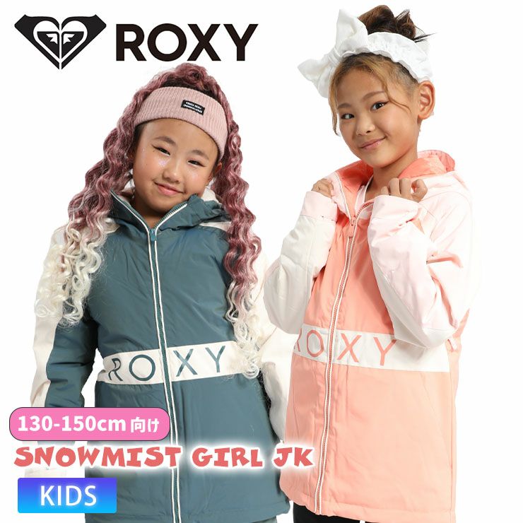 早期予約 24-25 ROXY ロキシー スノーボード ウェア キッズ SNOWMIST GIRL JK ジャケット 女の子 | JSBCスノータウン