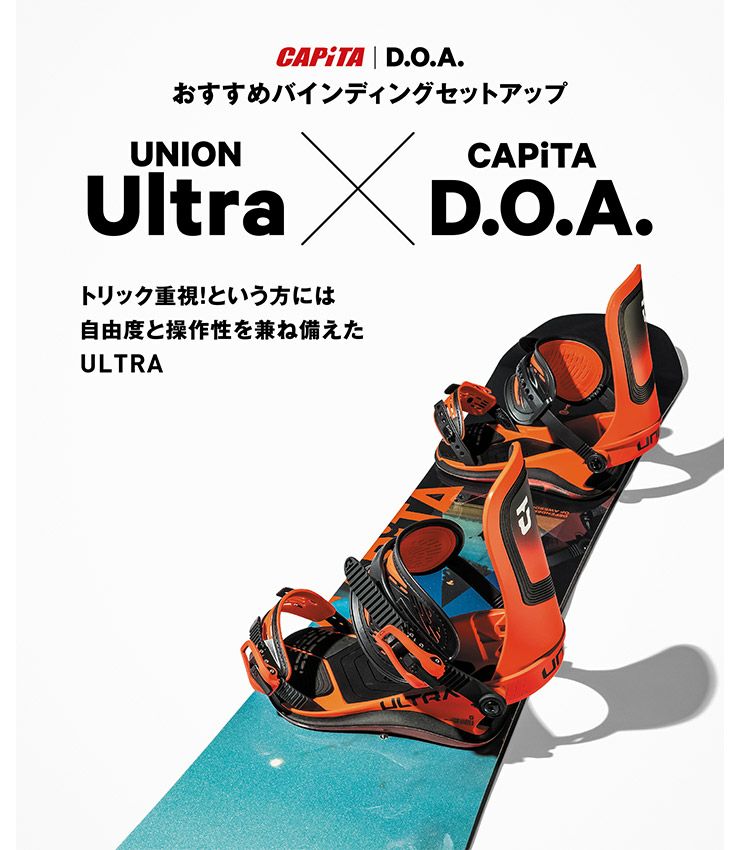 無料ワックスサービス有】24-25 2025 CAPITA キャピタ DEFENDERS OF