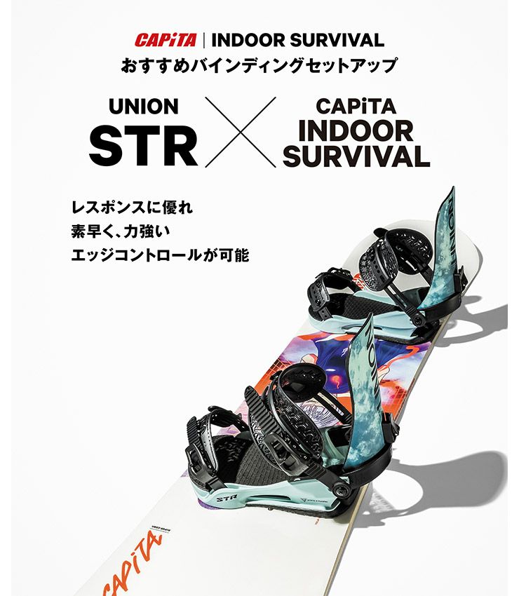 無料ワックスサービス有】24-25 2025 CAPITA キャピタ INDOOR SURVIVAL