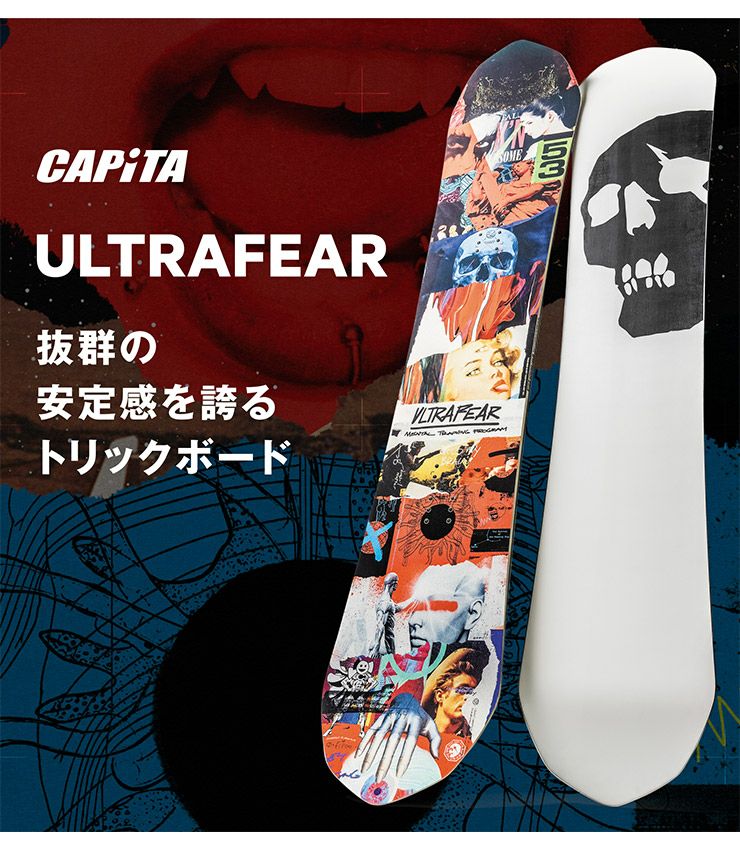 Capita Snowboarding 2024-2025 『 Ultrafear 』 キャピタ