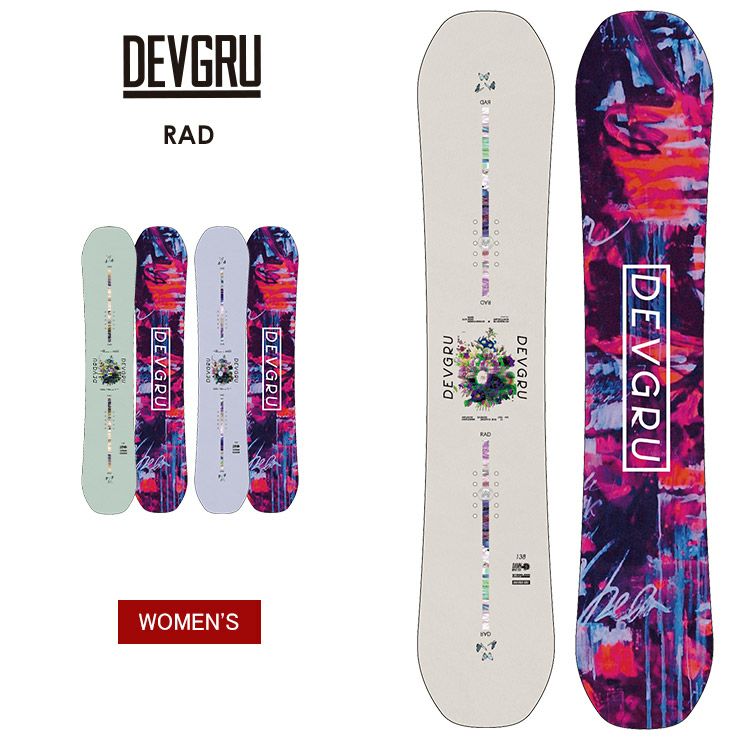 DEVGRU RAD 141 スノーボード 板 デブグルー