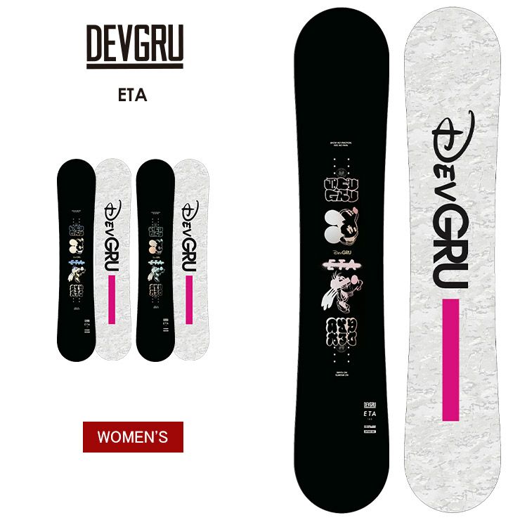 DEVGRUスノーボード板 新品未使用 000000040575-01-l.jpg?t=