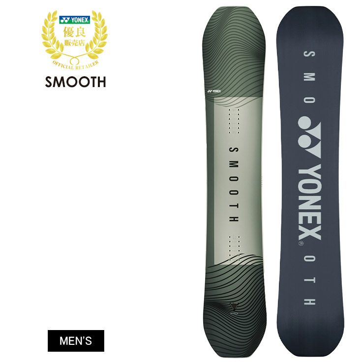 無料ワックスサービス有】24-25 2025 YONEX ヨネックス SMOOTH