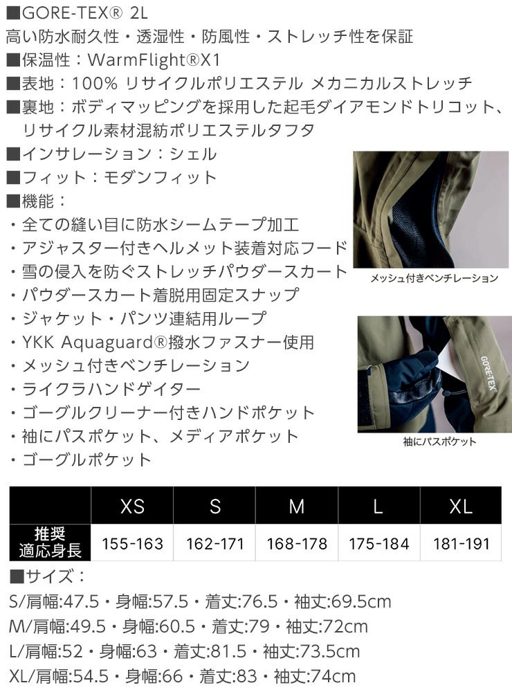 2025 QUIKSILVER クイックシルバー MISSION GORE-TEX JK