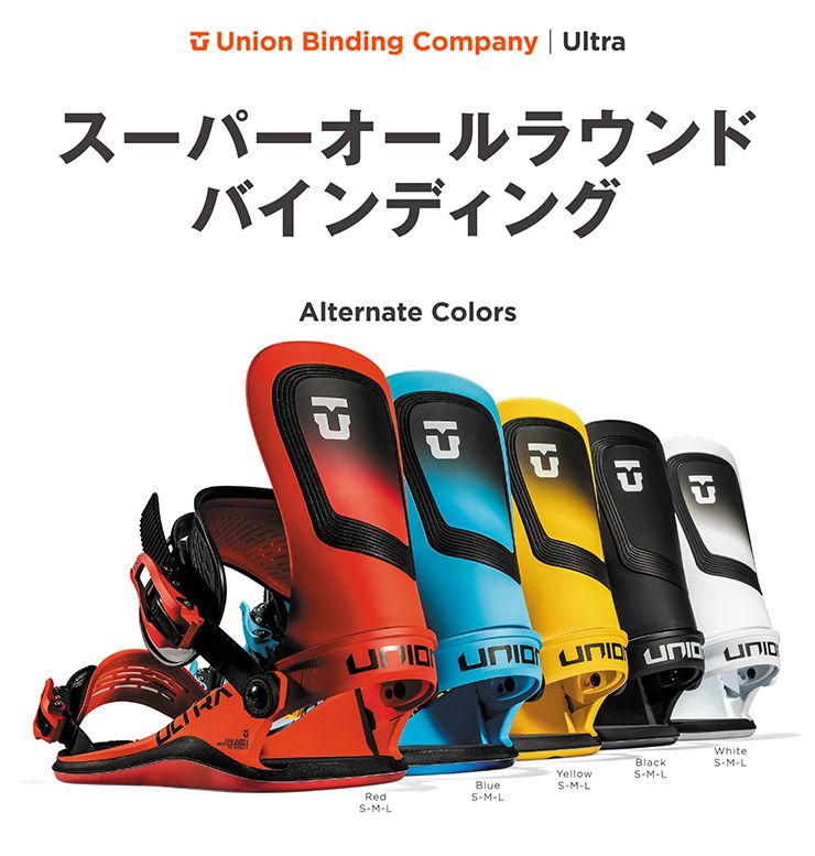 24-25 2025 UNION ユニオン ULTRA MEN ウルトラ スノーボード