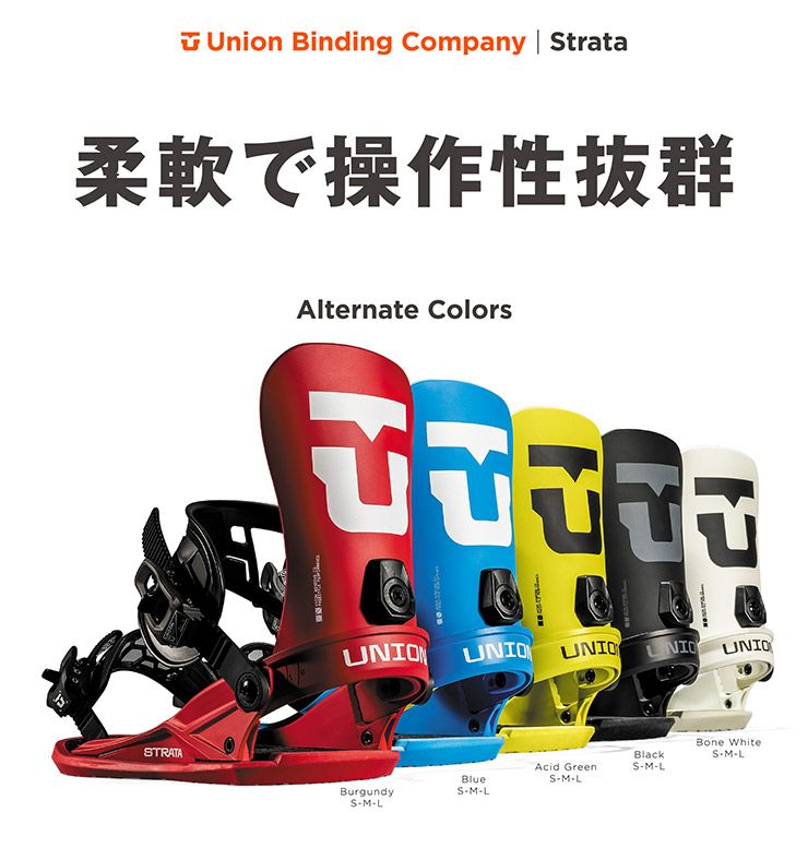 24-25 2025 UNION ユニオン STRATA ストラータ スノーボード