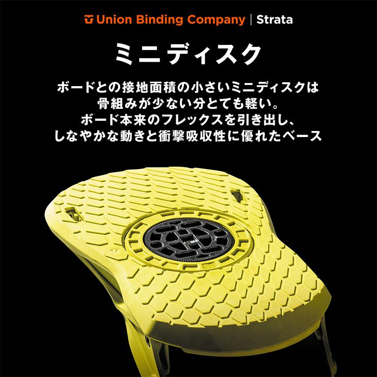 24-25 2025 UNION ユニオン STRATA ストラータ スノーボード