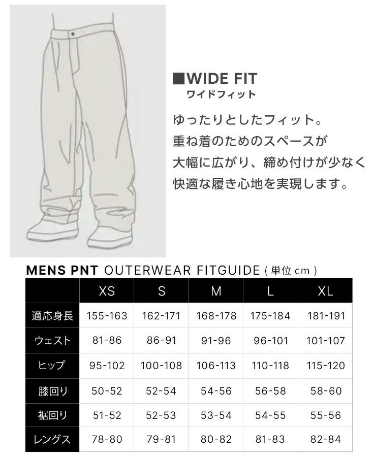 24-25 686 シックスエイトシックス 2.5L GHOST PANT ゴーストパンツ 24-25 686 シックスエイトシックス 2.5L GHOST PANT ゴーストパンツ