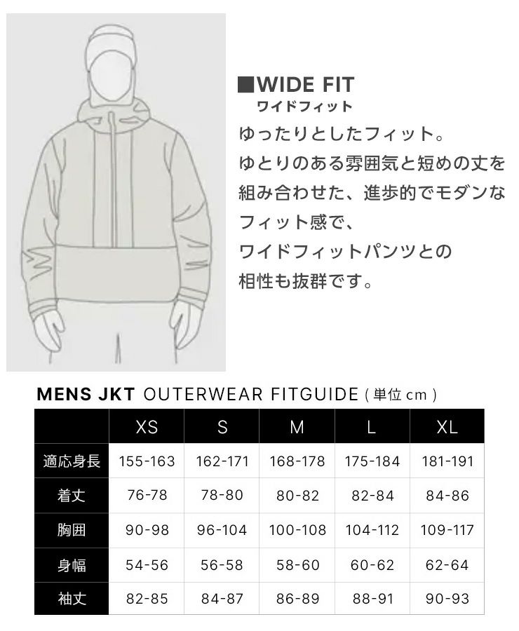 ACT VERSION スノーボードウェア Lサイズ 686 シックスエイトシックス GORE-TEX 3L ATV ユニセックス