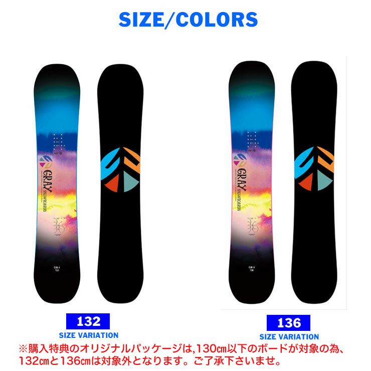 23-24 GRAY グレイ キッズ 板 CUB-X つや消しモデル 子供 ジュニア
