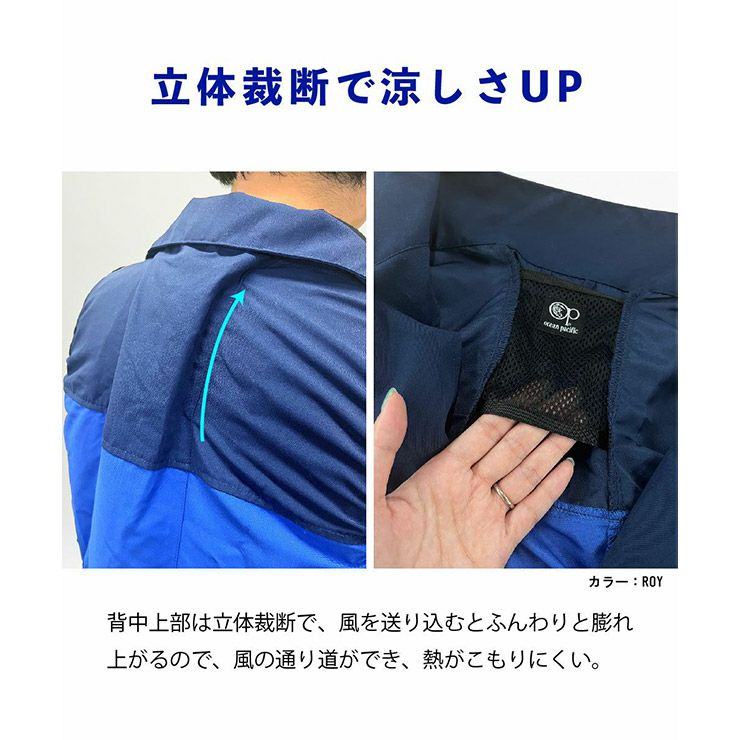 OP オーシャンパシフィック 514260 FAN WEAR ファンウェア