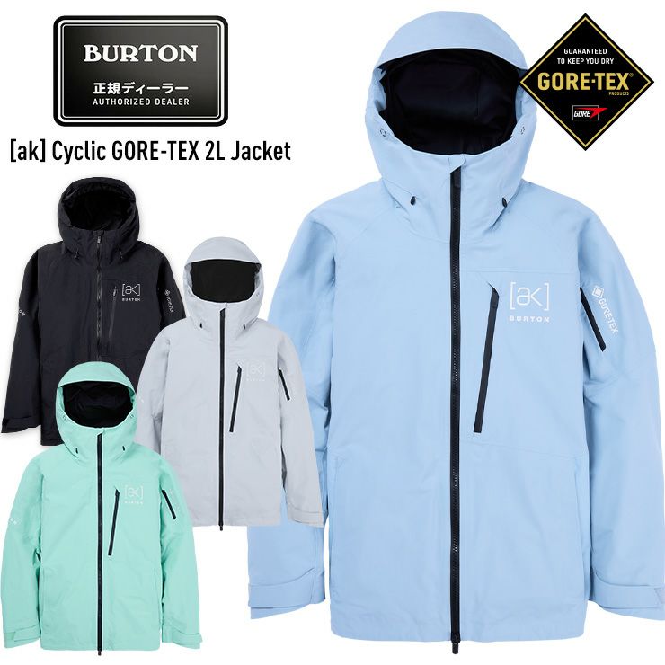 美品】バートン ウェア上下セット BURTON したがっ