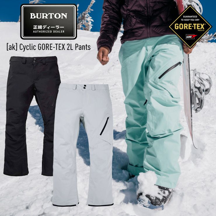 超美品】BURTON [ak] GORE-TEXサイクリック パンツ たやすく