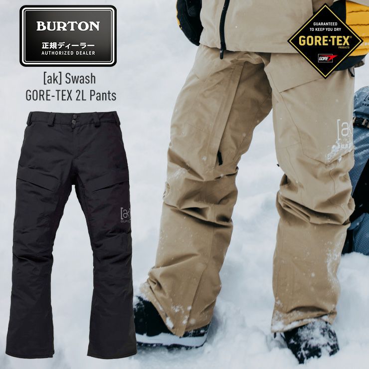 2025 BURTON バートン ak Swash GORE-TEX 2L Pants スウォッシュ