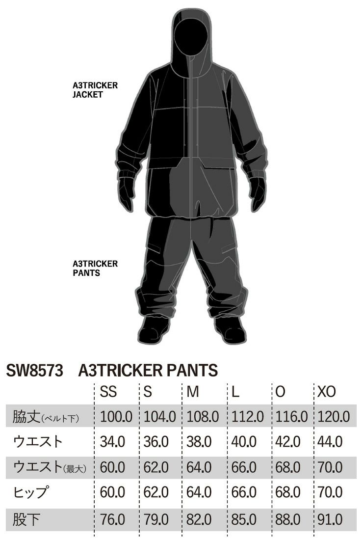 2025 YONEX ヨネックス A3 TRICKER PANTS トリッカーパンツ SW8573 スノーボード パンツ ウェア スノボー  スキーウェア | JSBCスノータウン