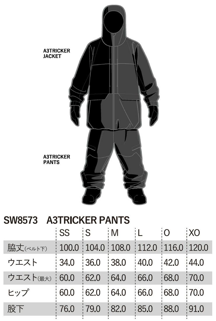 2025 YONEX ヨネックス A3 TRICKER PANTS トリッカーパンツ SW8573 