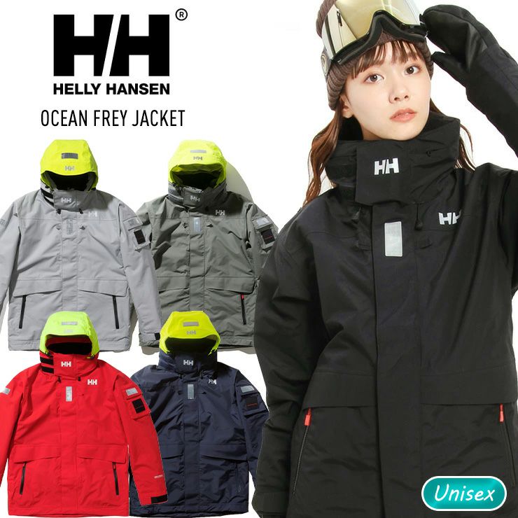 HELLY HANSEN へリーハンセン Ocean Frey Jacket オーシャンフレイジャケット HH11990 アウター タウンユース  ウェア スノーボード | JSBCスノータウン