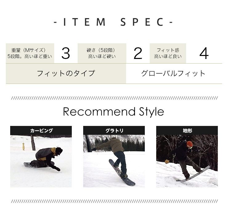 24-25 2025 NORTHWAVE ノースウェーブ FREEDOM LTD フリーダム