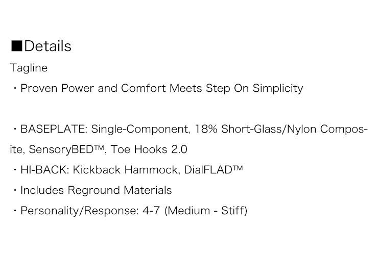 24-25 2025 BURTON バートン ESCAPADE EST STEP ON エスカペイド