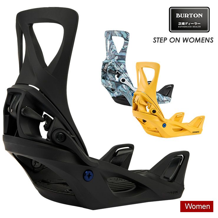 BURTON STEP ON ステップオン レディース ブーツ23.5cm BURTON バートン スノーボード ブーツ レディース ステップオン