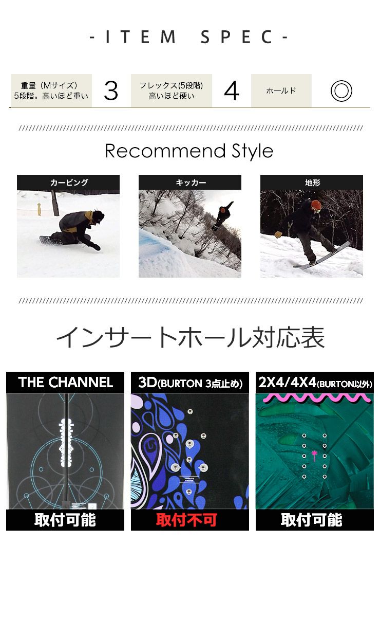 24-25 2025 BURTON バートン LEXA X レクサエックス スノーボード