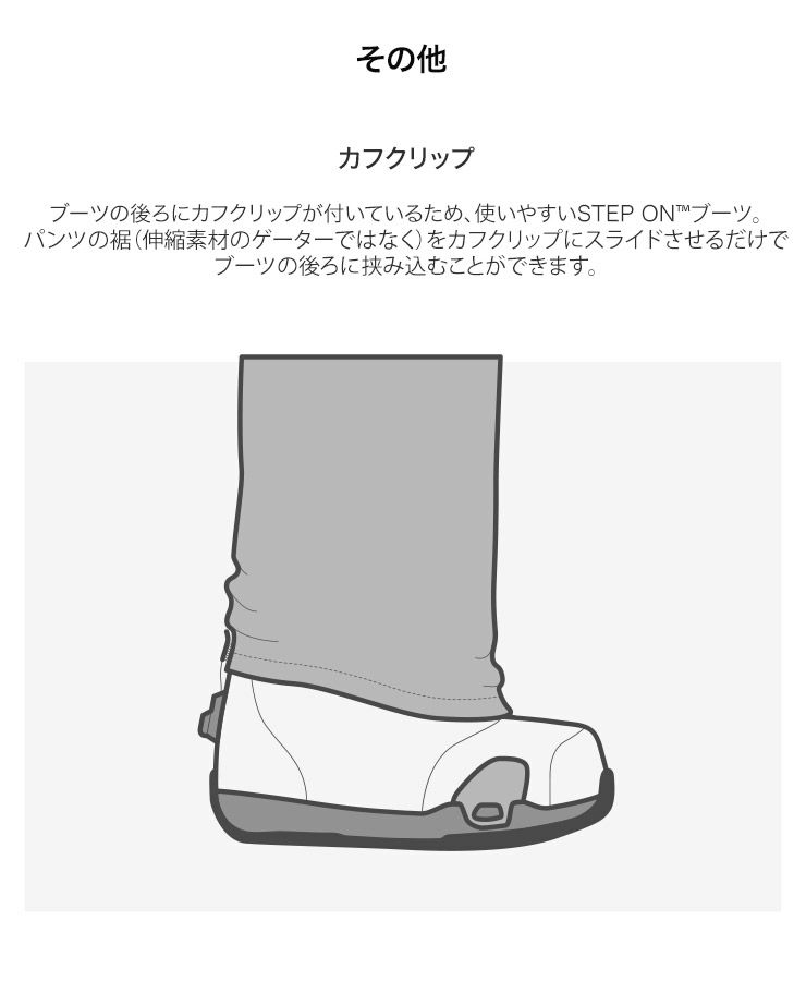 24-25 2025 BURTON バートン FELIX STEP ON WIDE フェリックスステップ