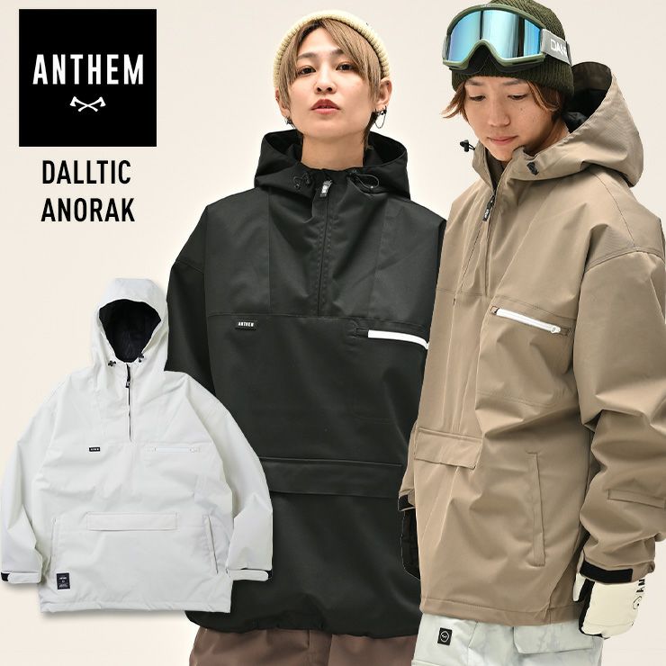 anthem】スノーボードウェア上下セットM size(カーキ×アイボリー 