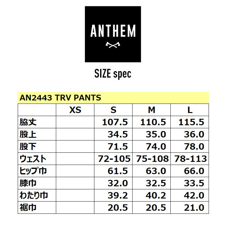 24-25 ANTHEM アンセム TRV PANTS TRVパンツ スノーボード スキー