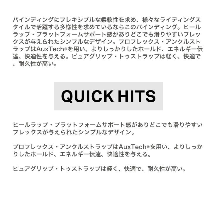 24-25 2025 ROME ローム TRACE トレース スノーボード
