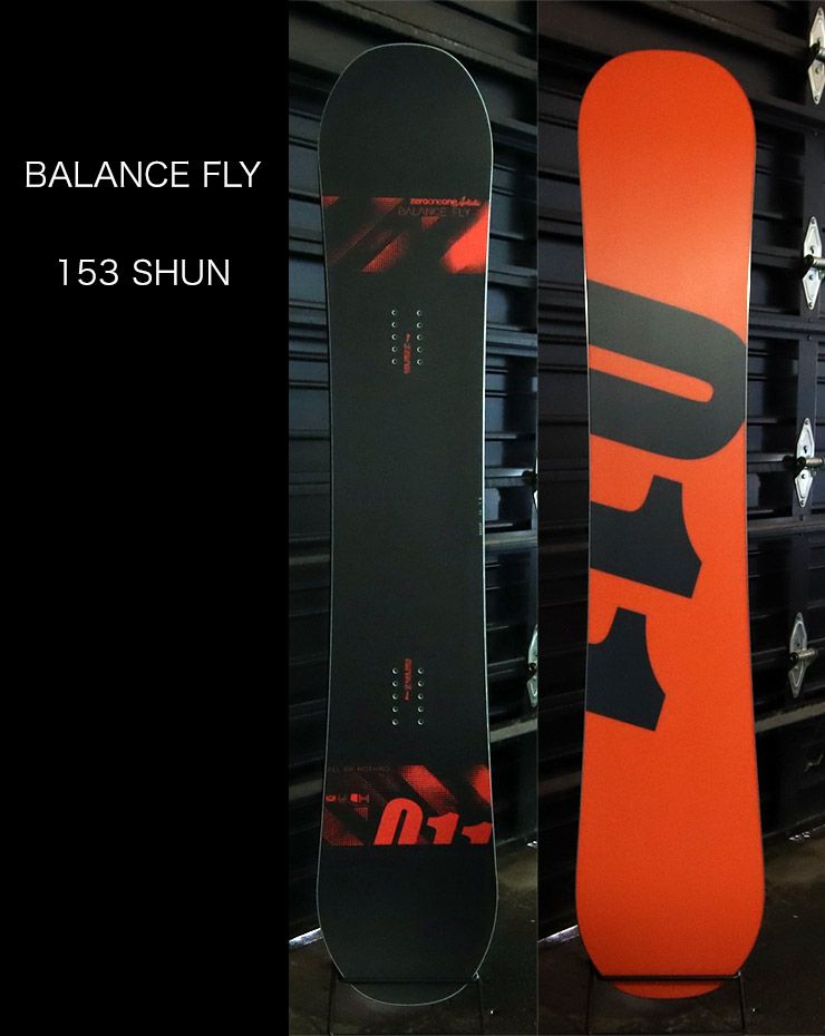 無料ワックスサービス有】24-25 2025 011ARTISTIC ゼロワンワン