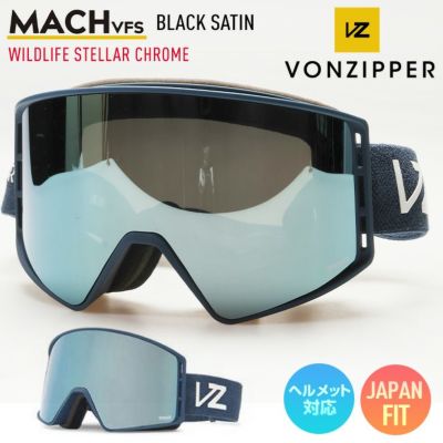 ボンジッパー OUTLET】VONZIPPER メンズ MACH VFS ゴーグル BFC 【2024年冬