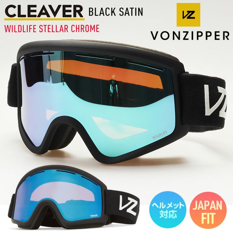 サマーセール★ ボンジッパー　VONZIPPER CLEAVER スノーゴーグル VONZIPPER（ボンジッパー） メンズ CLEAVER スノーゴーグル 「25