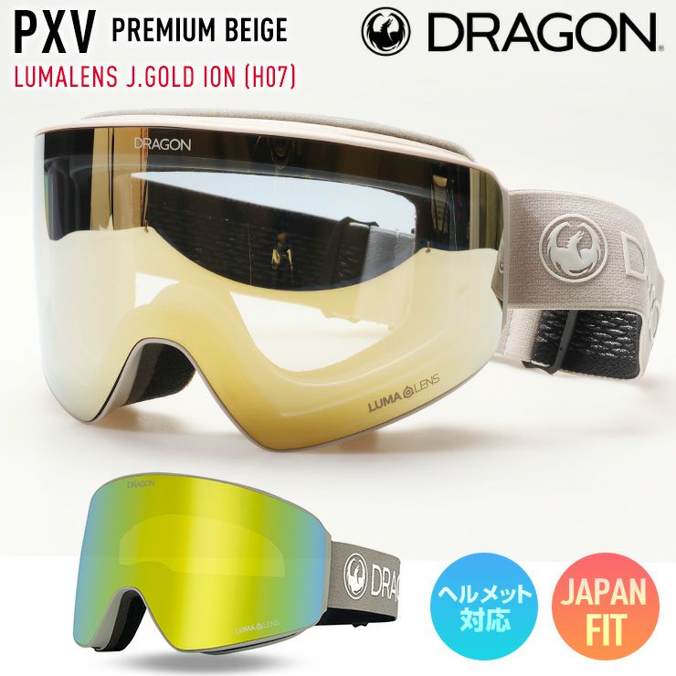 24-25 DRAGON PXV PREMIUM 渋かっ DESERT TAN LUMALENS J.SILVER ION 