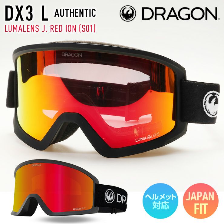 2025 DRAGON ドラゴン スノーボード ゴーグル DX3 L カラー: AUTHENTIC