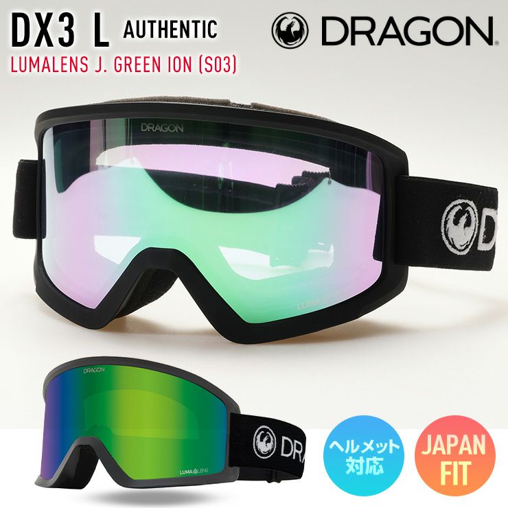 2025 DRAGON ドラゴン スノーボード ゴーグル DX3 L カラー: AUTHENTIC