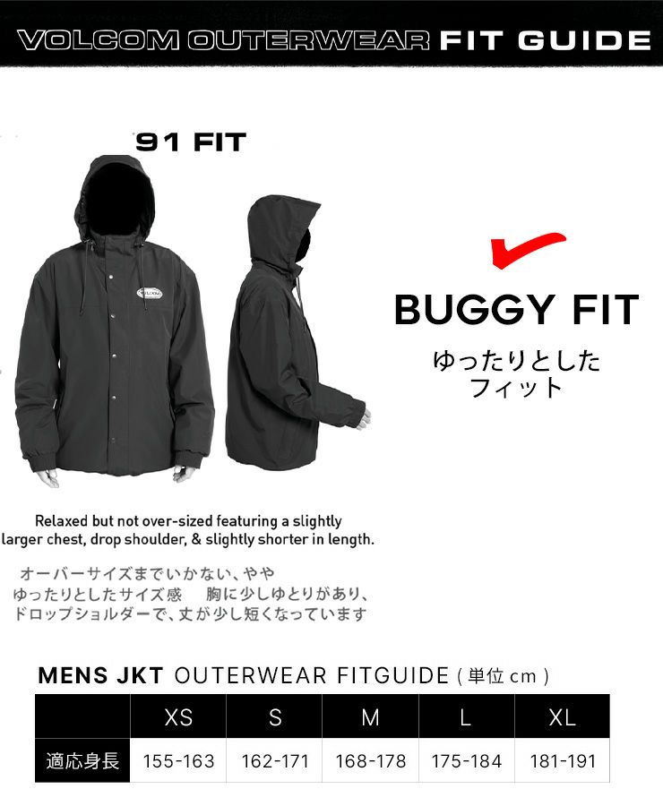 VOLCOM 2024-25 2836 INS JACKET Black ボルコム スノーボード