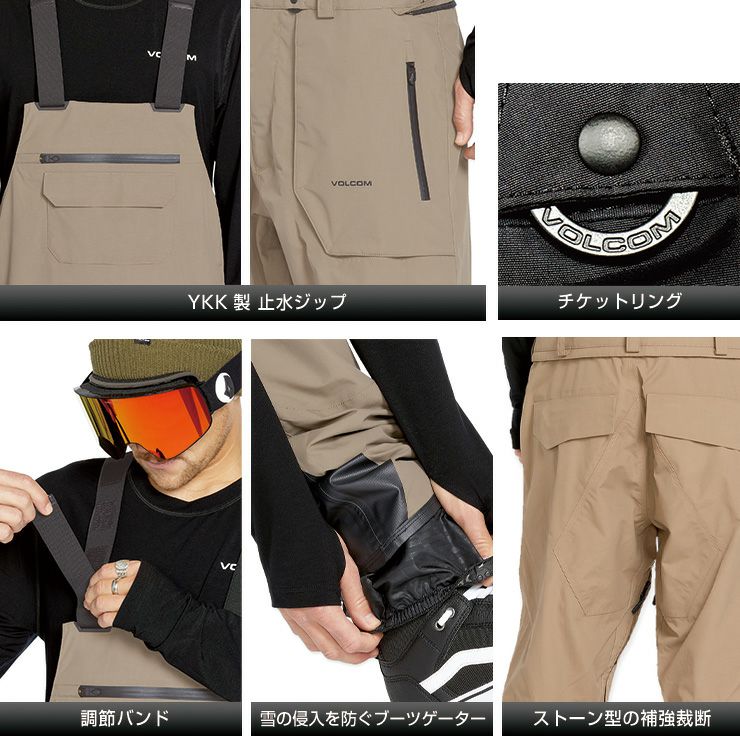 24-25 VOLCOM ボルコム RAIN GORE-TEX BIB OVERALL レイン