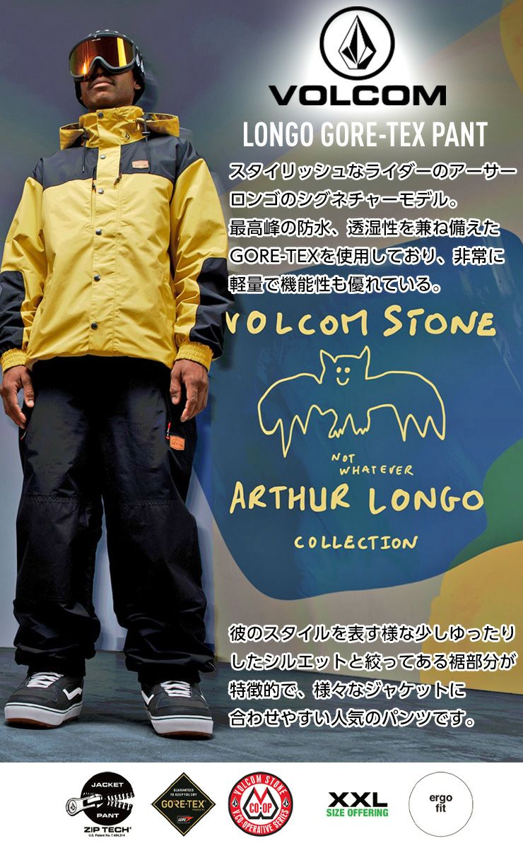 24-25 VOLCOM ボルコム LONGO GORE-TEX PANT ロンゴ ゴアテック