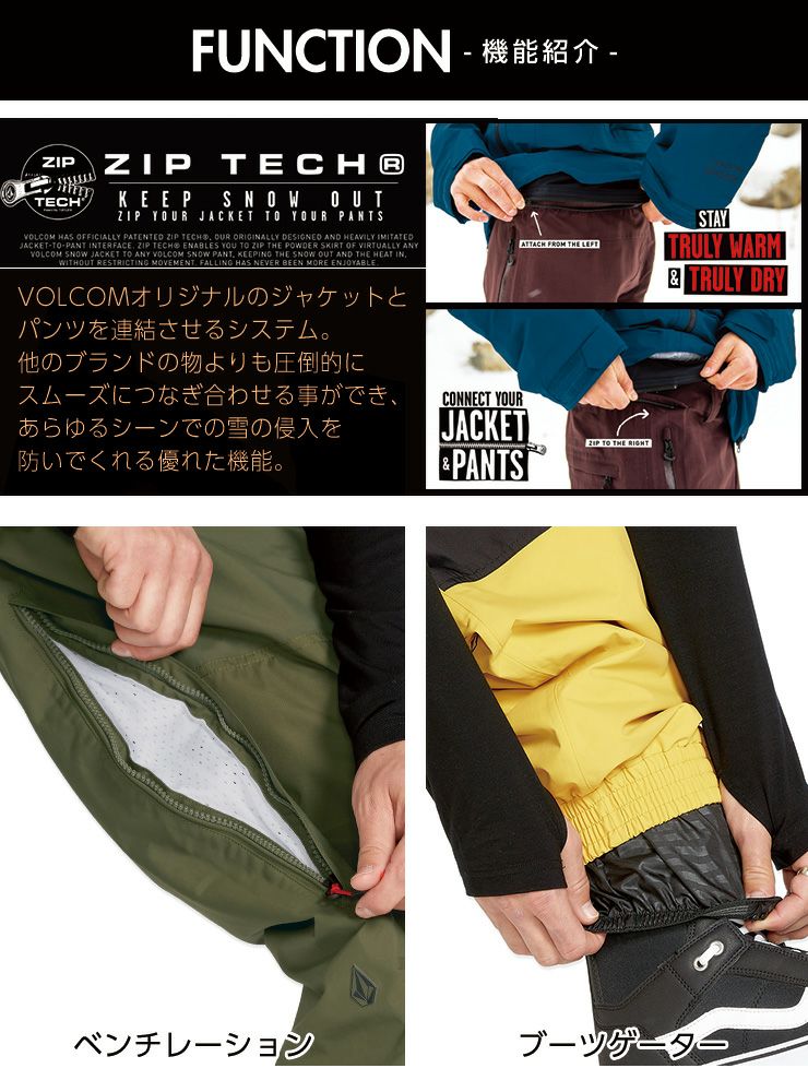 24-25 VOLCOM ボルコム LONGO GORE-TEX PANT ロンゴ ゴアテック