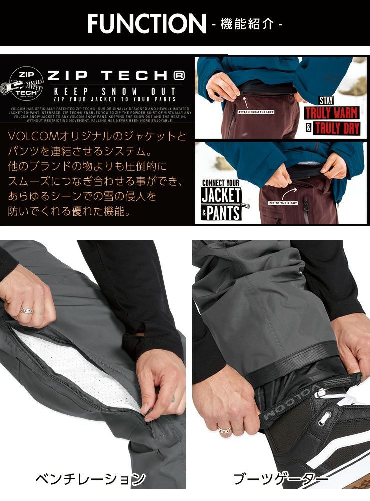 24-25 VOLCOM ボルコム DUA GORE-TEX PANT デュア ゴアテックス