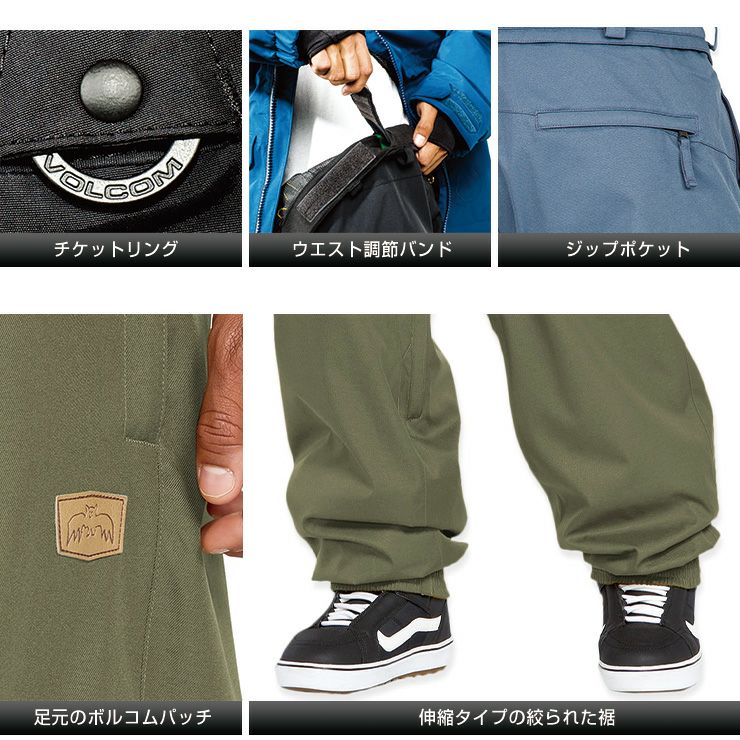24-25 VOLCOM ボルコム ARTHUR 20K PANT アーサー 20K パンツ スノボー