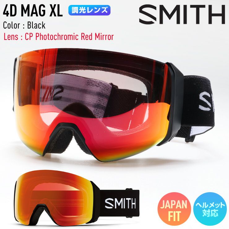2025 SMITH スミス スノーボード ゴーグル 4D MAG XL フォーディーマグ