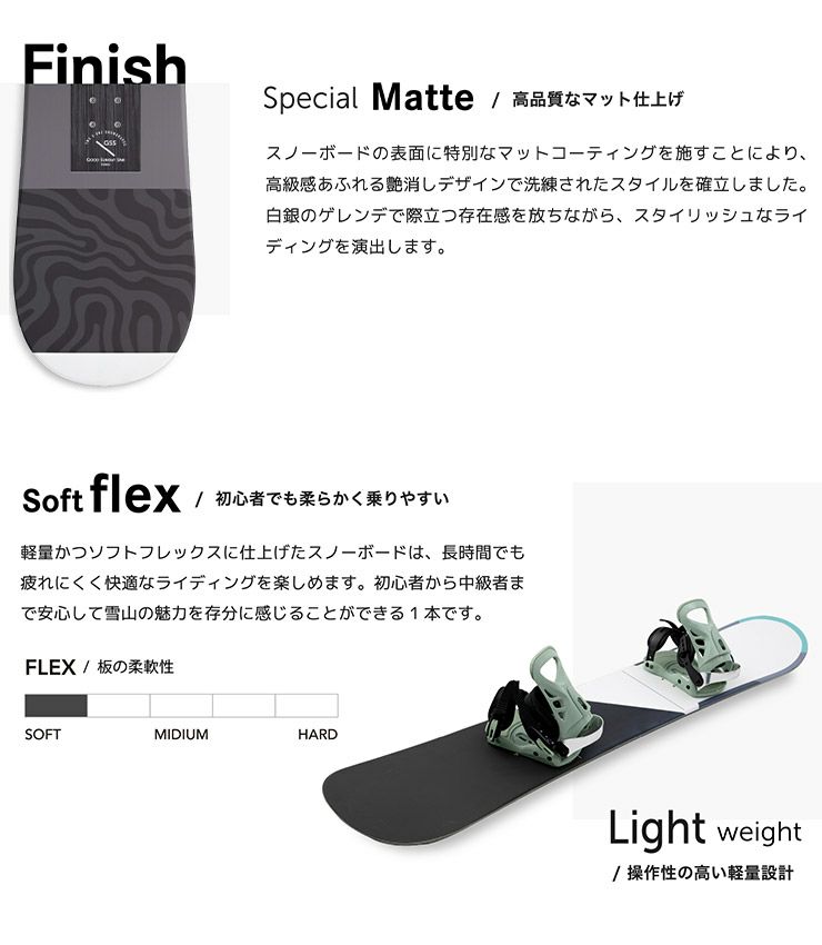 【最終価格】スノーボード FACE BRAND 143cm レディース 23-24 2024 STELLA ステラ TEAR ティアー フリーライド グラトリ