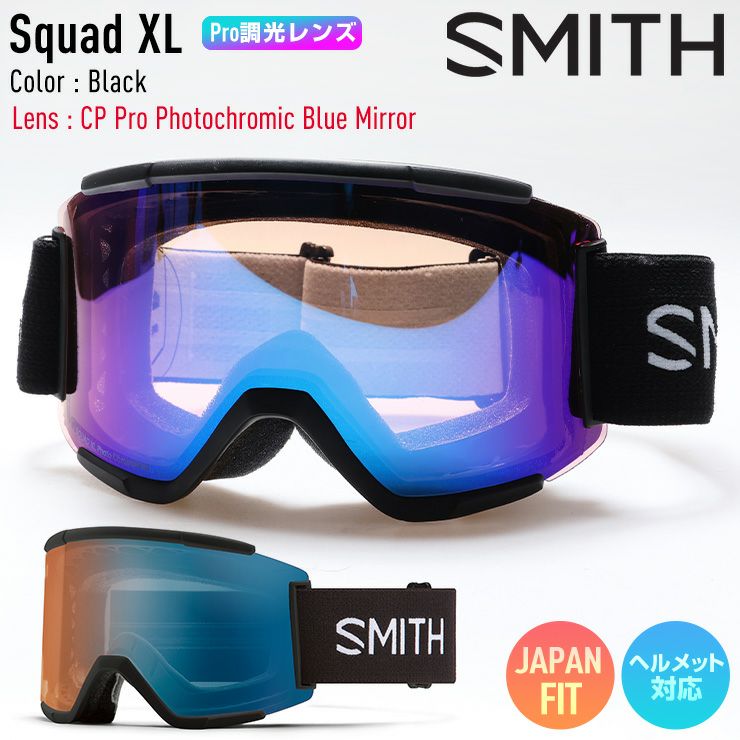 2025 SMITH スミス スノーボード ゴーグル Squad XL スカッドXL Black