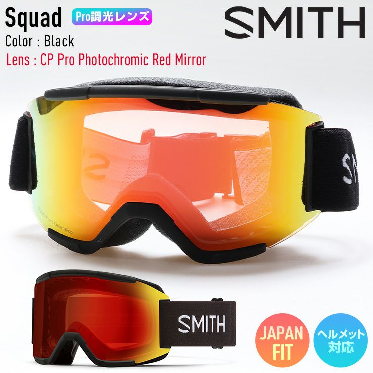2025 SMITH スミス スノーボード ゴーグル Squad スカッド カラー