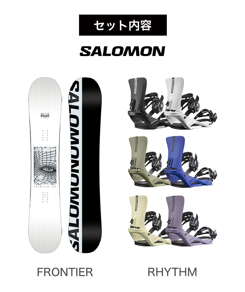 RHYTHMスノーボードビンディングS(22-25cm)SALOMON 為し