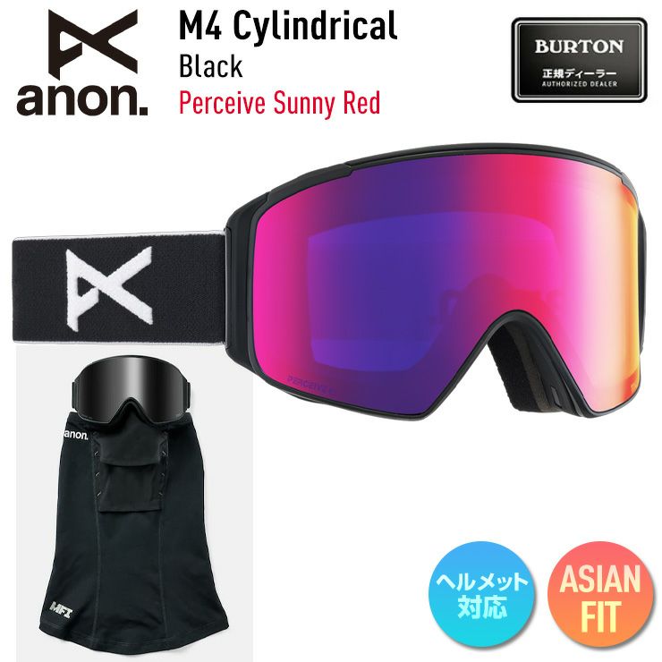 2025 anon アノン スノーボード ゴーグル M4 Cylindrical Low Bridge