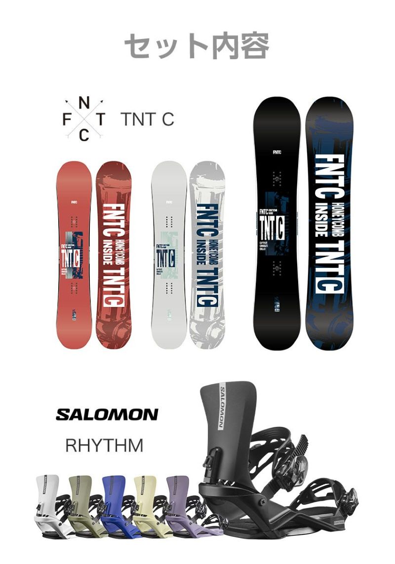 FNTC TNT スノーボード バインディング付き FNTC TNT スノーボード ビンディング付き