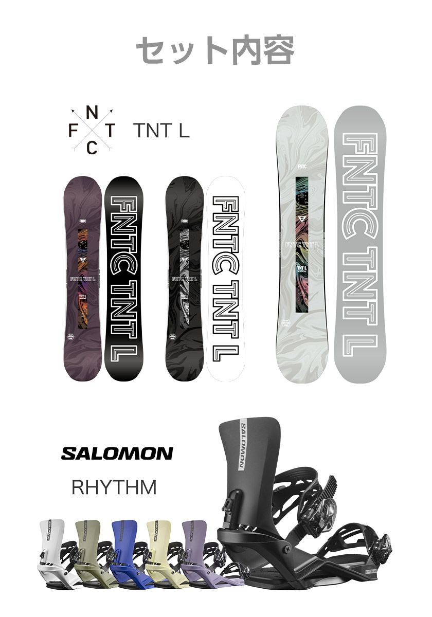 取付無料 FNTC エフエヌティーシー TNT L スノーボード ＆ RHYTHM